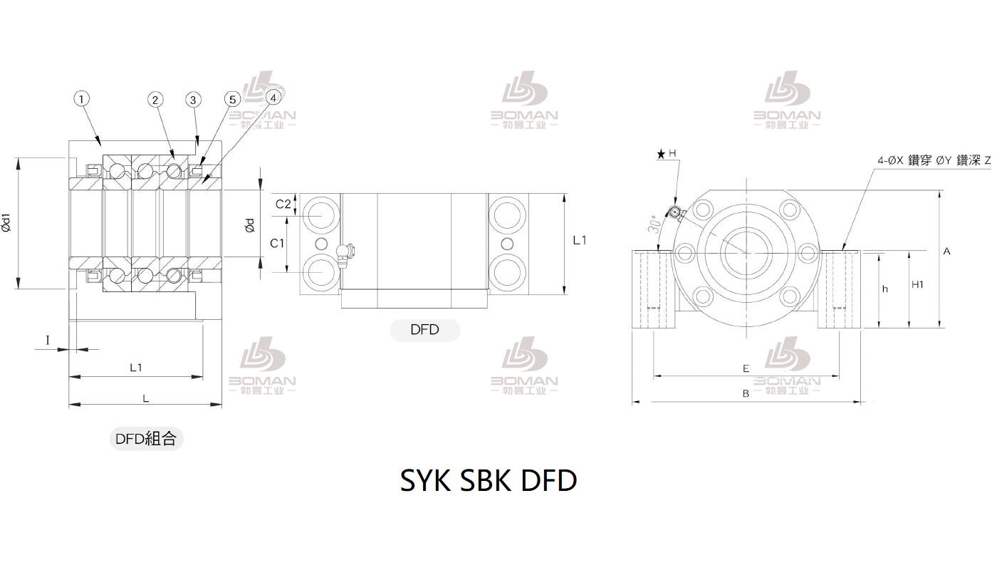 SYK MBK15DF-G syk的支撑座
